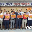 진안-진안-비상-13 이미지