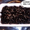 김치와 밑반찬 Daum카페