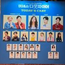 동진밧데리 | [미세스 다웃파이어]뮤지컬 Mrs.Doubtfire 솔직후기/황정민 서동진 임기홍 린아/기째 ! 기째 !