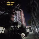 현대아파트c 이미지