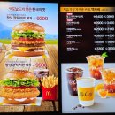 맥도날드 구미도량DT점 이미지