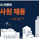 한국이앤씨 이미지