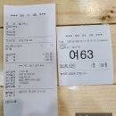엘사우나헬스 이미지