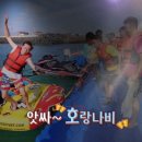 제주해양레저파크 이미지