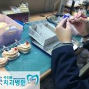우리들치과기공소 이미지