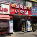 [범계 노란마켓] 내돈내산 아이폰 베터리 사설수리 후기 !