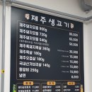 생고기김치찌개 이미지