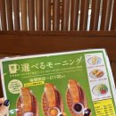 2023-0002 | 나고야 2023, 코메다커피 사쿠라도리오츠점 모닝 후기