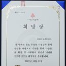 희망장 이미지