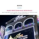 준타이 이미지