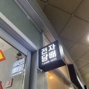 합정전자담배 파는 어벤져스 리앤비 액상 저렴하네요