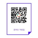 한국노총 전국연합노동조합연맹 천산환경 | [제8회 열린 SDGs 포럼 세부 프로그램 &amp; 자료집_8/28(목) 10:00~17:30