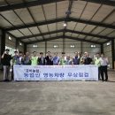 금마농협 RPC 이미지