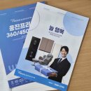 세인골프연습장 이미지