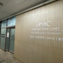 한강정신건강의학과의원 이미지