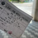 기유니 | 꿈을 찾게 되는 날이요