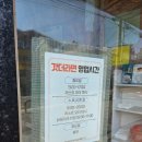 🌴 [제주 서귀포] 숙소 가는 길에 만난, 비주얼 끝판왕 해물 라면! '표선해비치에 갓더라면' 🍜✨