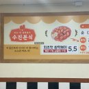 영자분식 - 합천군 삼가1로 78 | 영자분식