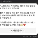 포포링 이미지