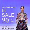 이상봉백화점 이미지