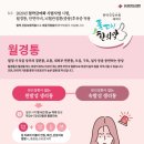 지선당한의원 이미지