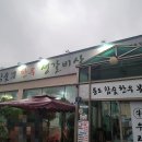 통도참숯한우 이미지