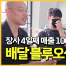 임사부유천점 이미지