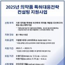 원컨설팅 이미지