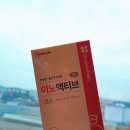 채움바이오텍