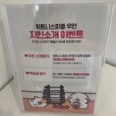행복한 휘트니스 운동처방 PT전문센터 | 부평역 헬스장 휘트니스피플우먼 부평점에서 김정혜트레이너님께 PT받은 후기