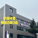 위너스 홀덤