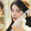 다 이루어질지니 (2025) Genie, Make A Wish 이미지