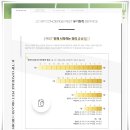 제이씨교육연구소 이미지