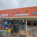 명도온누리약국 이미지