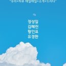 너의하루 이미지