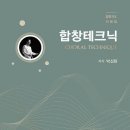 이앤비 플러스
