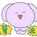 너를담다수변점 이미지