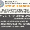 디자인붐 이미지