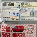동키치킨 화명점 | 2021.06.01 - 2021.06.15