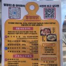 열정의 닭 | 대구 침산동맛집 열정의닭 닭갈비맛집 인정 회식장소 추천