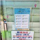 벽계야영장 매점 이미지