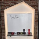 할리스울산 이미지