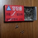 초록옷수선 이미지