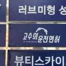 강동-천호-306 이미지