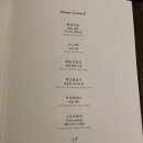 몽중헌판교 이미지