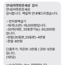 땡스살롱 이미지