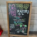 용원반점 | 진해 용원 중식 맛집 24시간 영업하는 보배반점 | 짜장면부터 고기짬뽕, 탕수육까지 찐추천