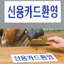 신용아크릴