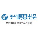 여야, 기재·산업·외교장관 후보자 청문보고서 합의 채택 이미지