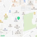 관악할인마트 | 관악구 남현동 세탁소 추천 베스트 5 선정